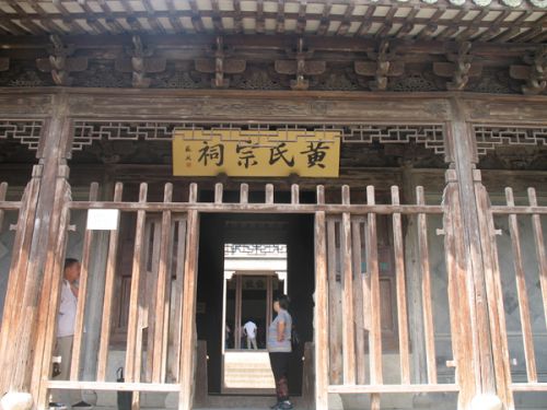 明月灣古村黃氏宗祠